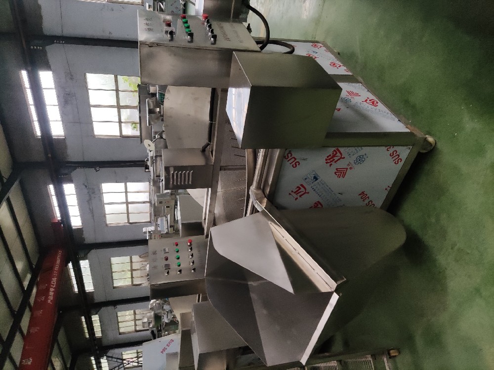 电加热搅拌油炸锅